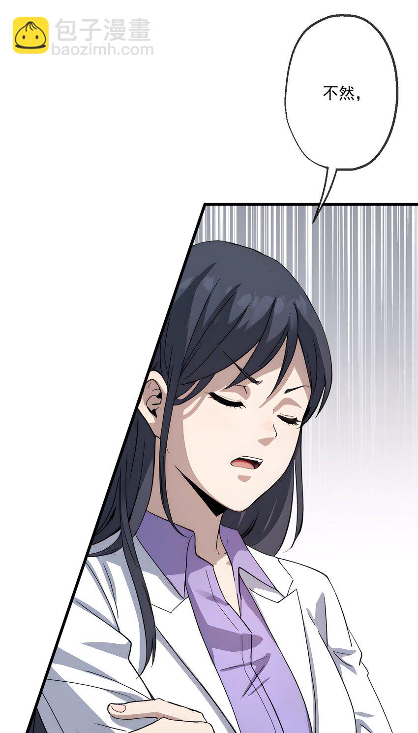 20 第20话-第21话