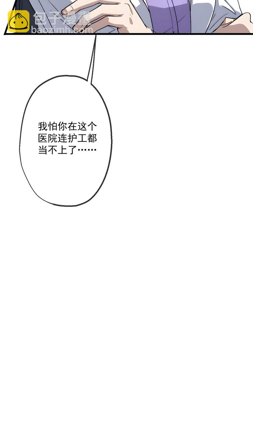 20 第20话-第21话