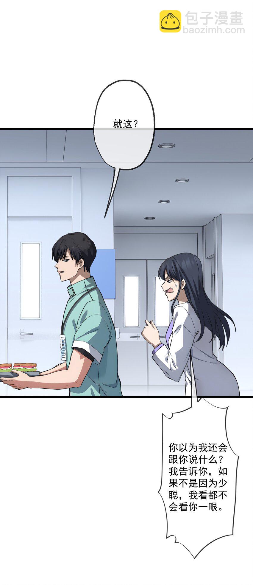 20 第20话-第21话