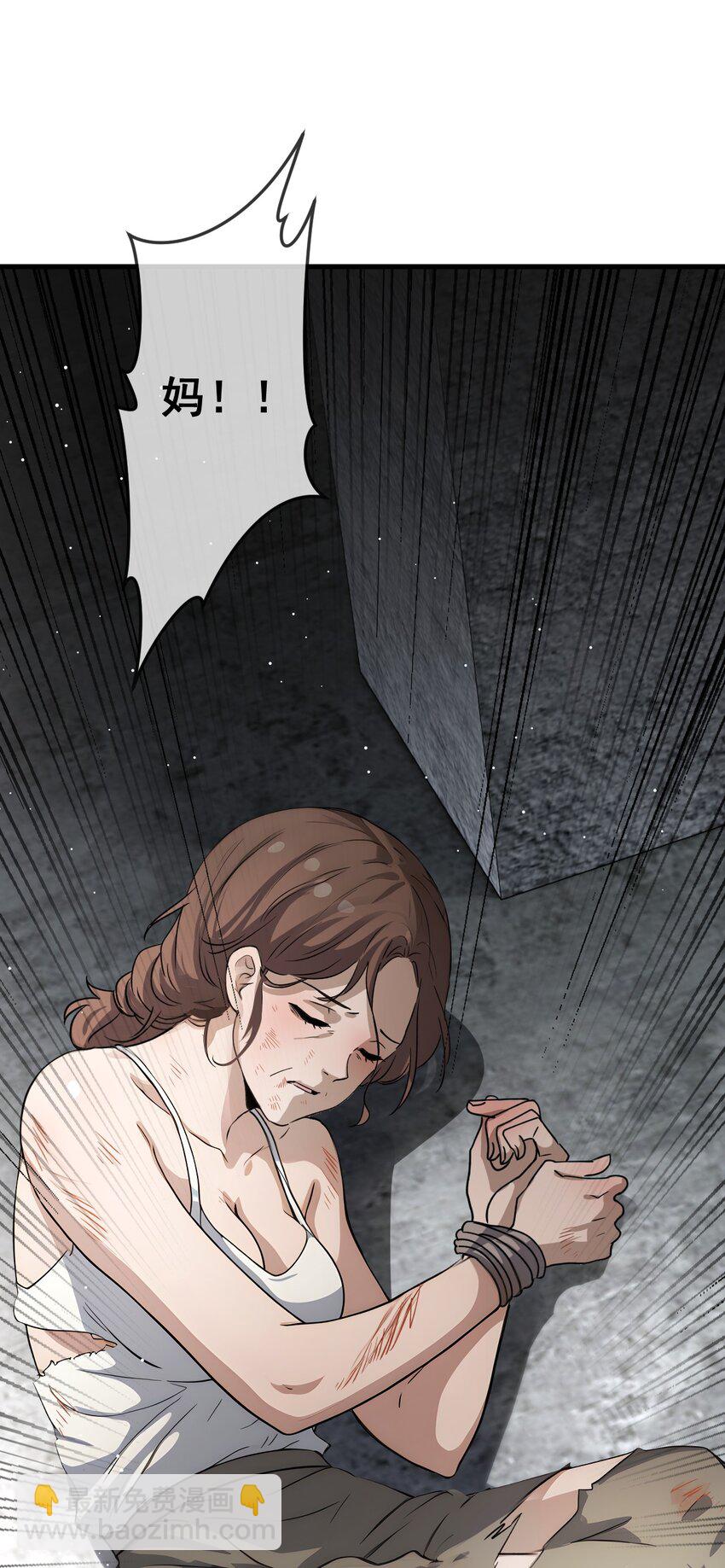 22 第22话(1/2)-第23话