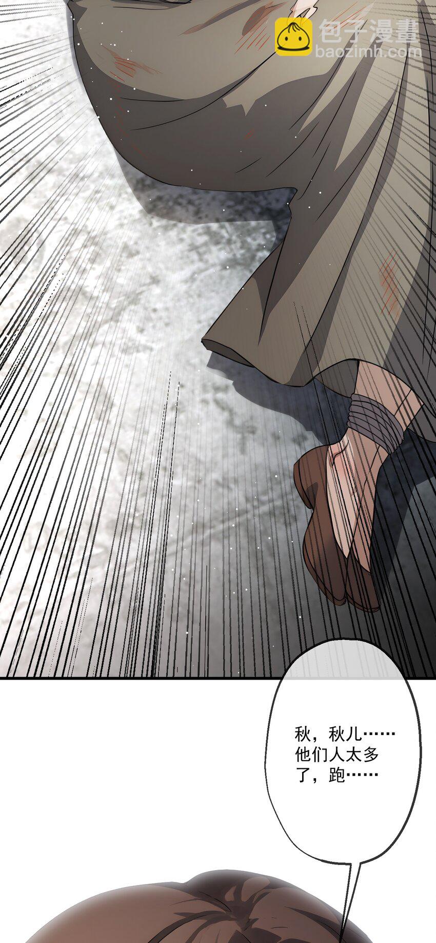 22 第22话(1/2)-第23话