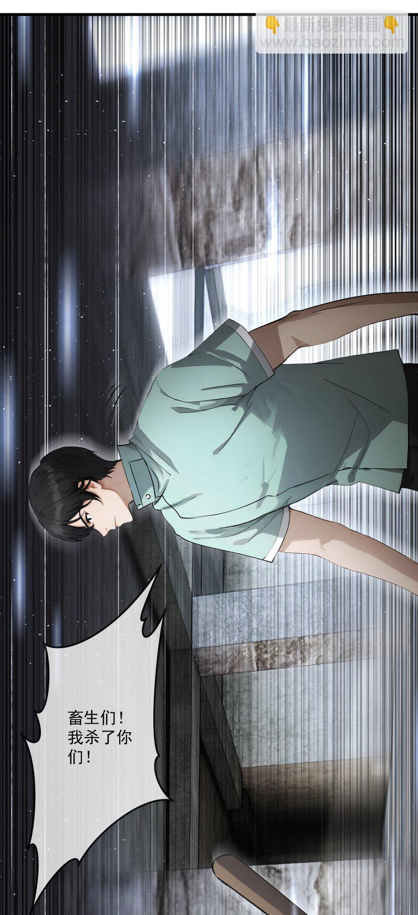 22 第22话(1/2)-第23话