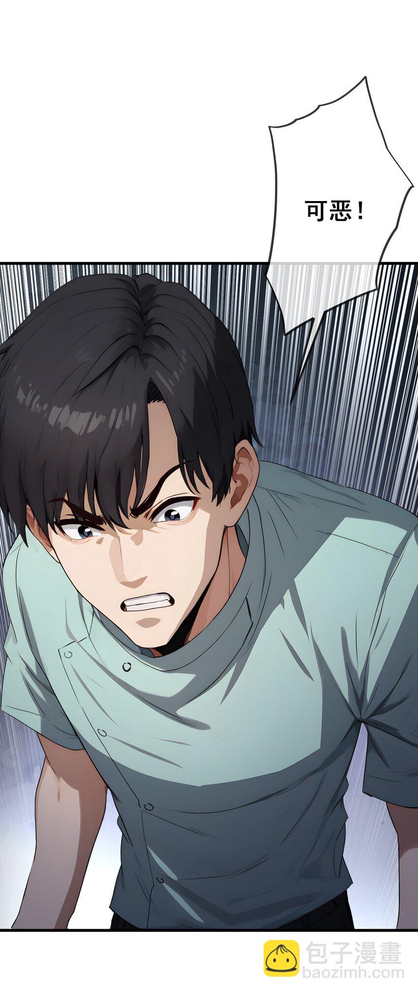 22 第22话(1/2)-第23话