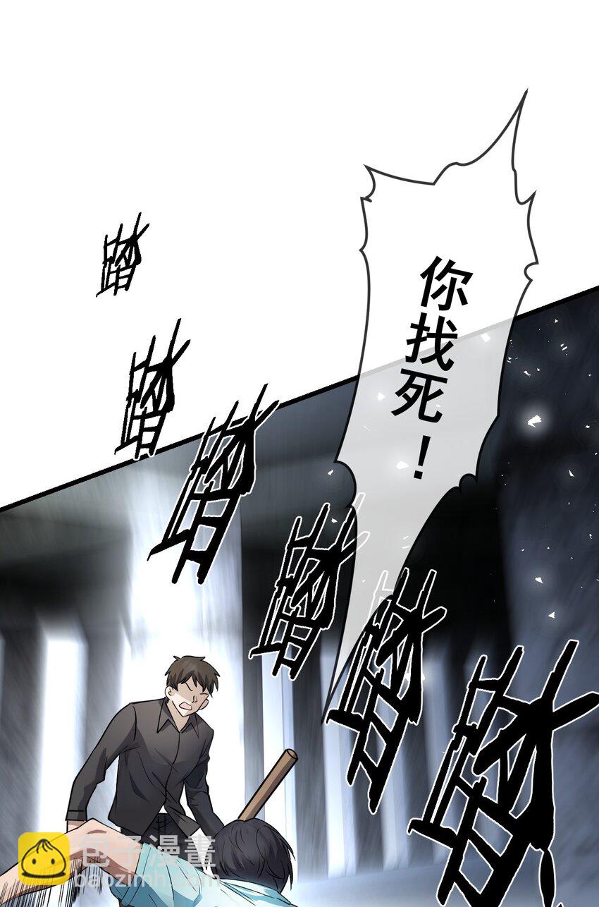 22 第22话(1/2)-第23话