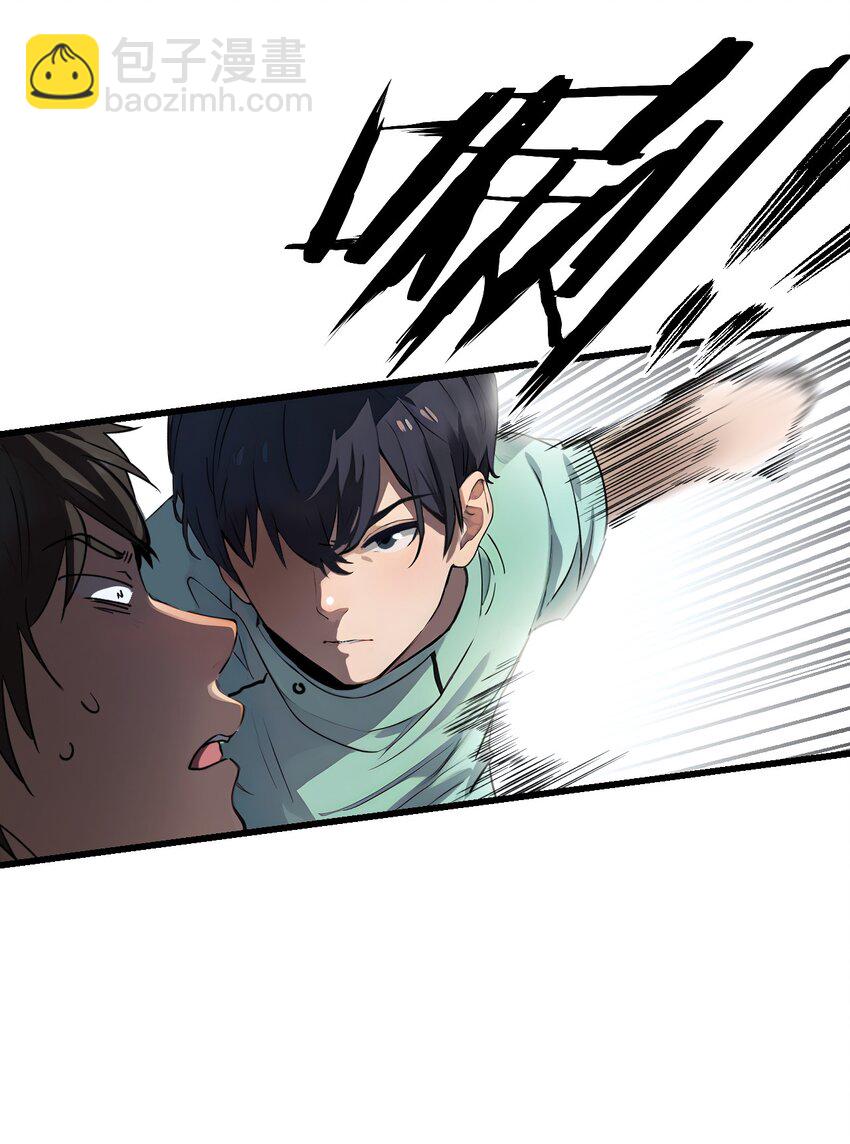 22 第22话(1/2)-第23话