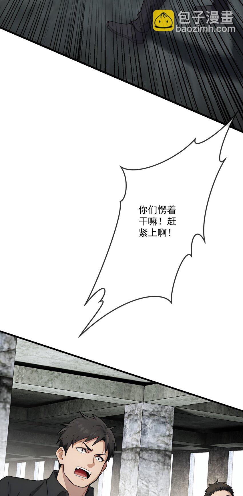 22 第22话(1/2)-第23话