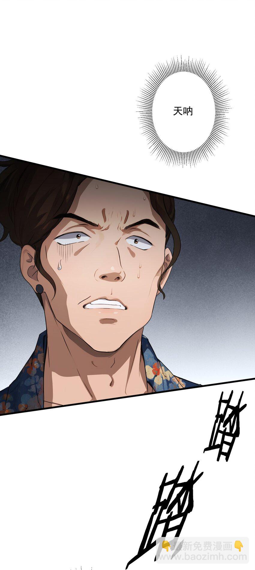 22 第22话(1/2)-第23话