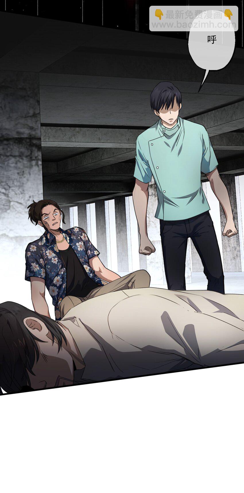 22 第22话(1/2)-第23话