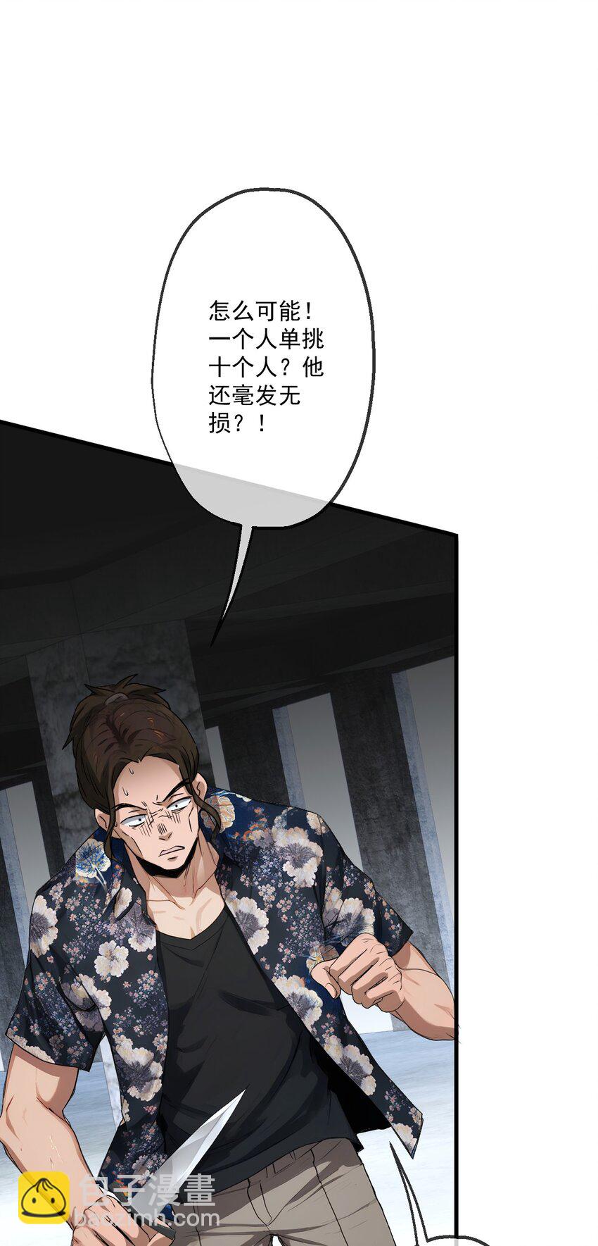 22 第22话(1/2)-第23话