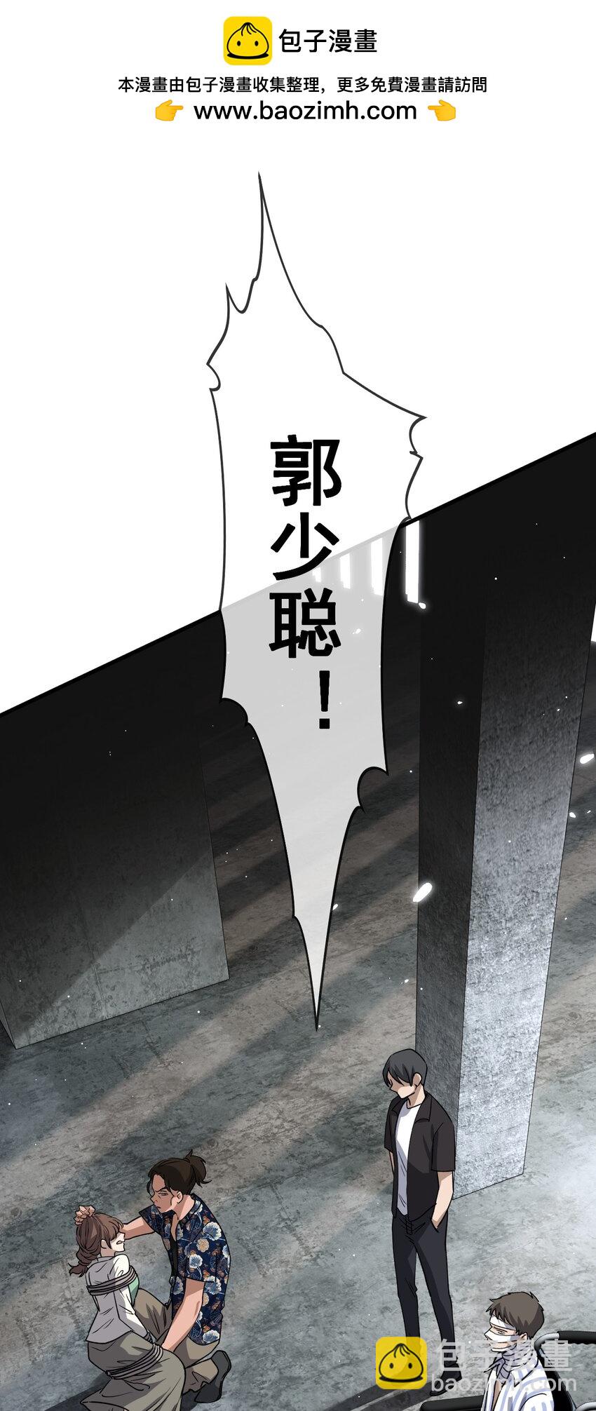 22 第22话(1/2)-第23话