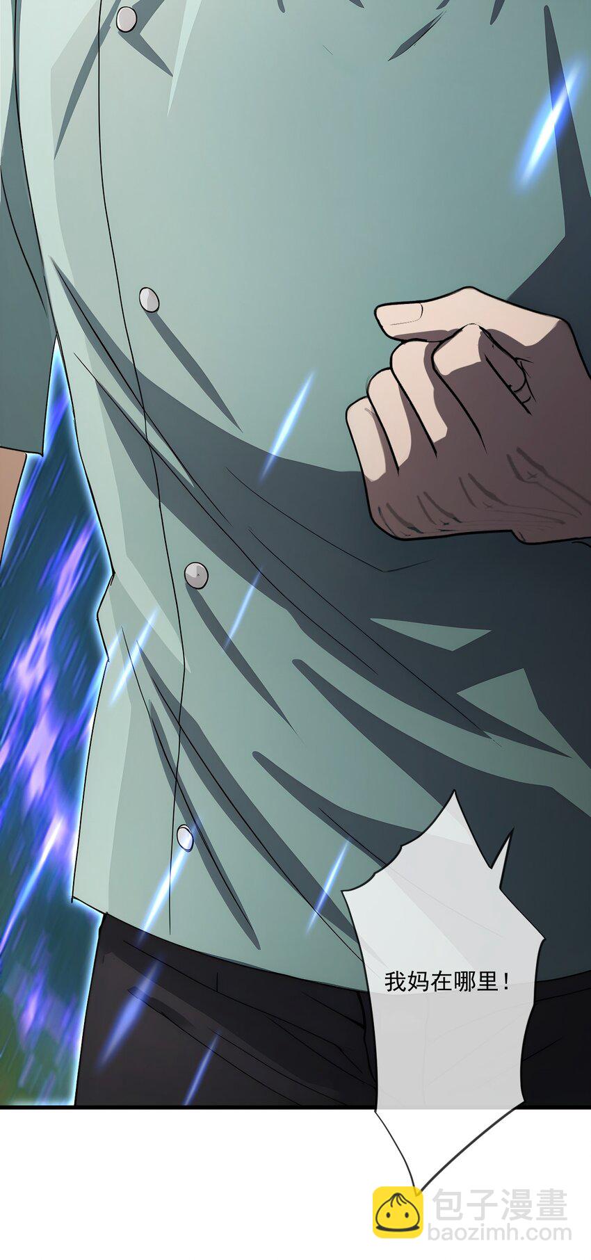 22 第22话(1/2)-第23话