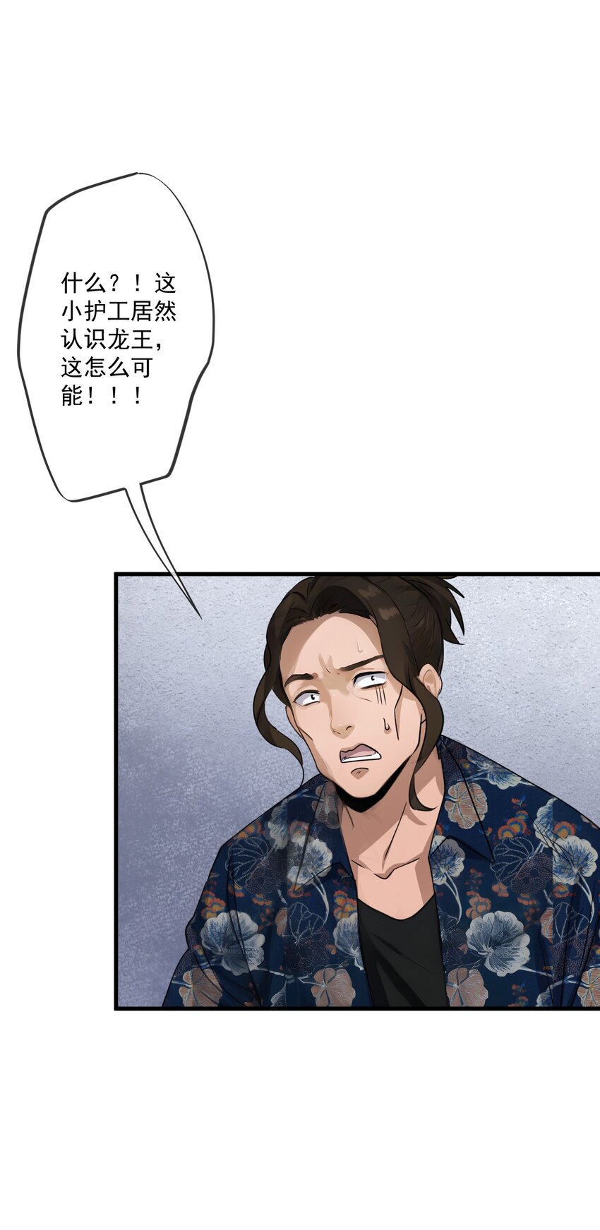 24 第24话-第25话