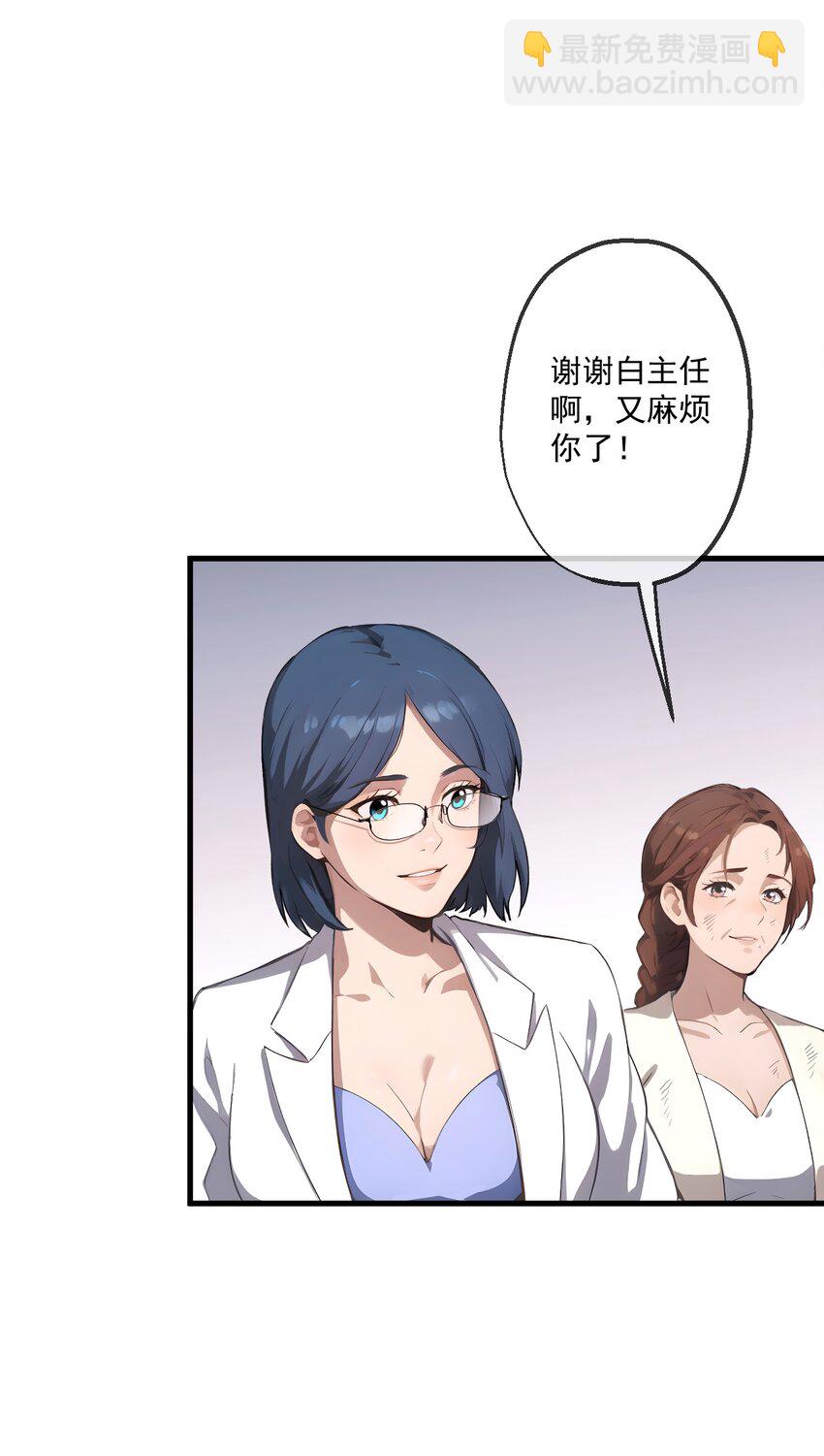 24 第24话-第25话