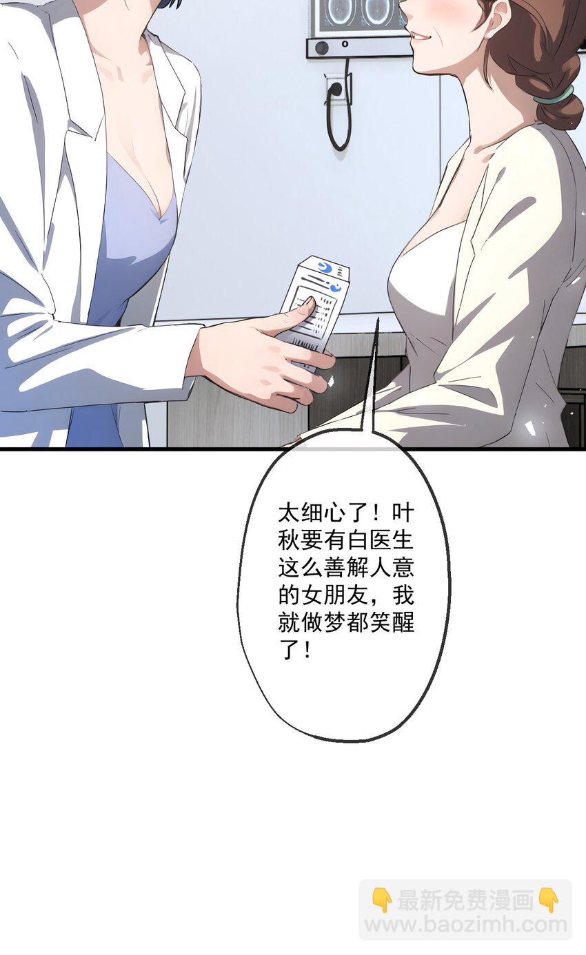 24 第24话-第25话