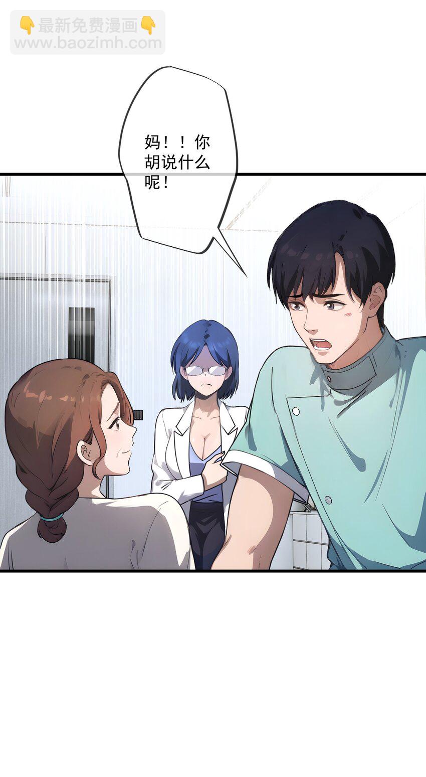 24 第24话-第25话