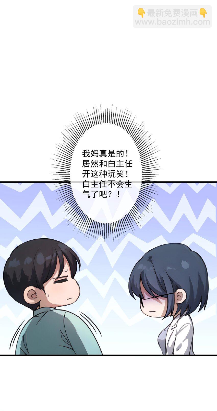 24 第24话-第25话