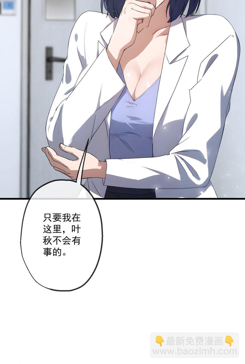 24 第24话-第25话