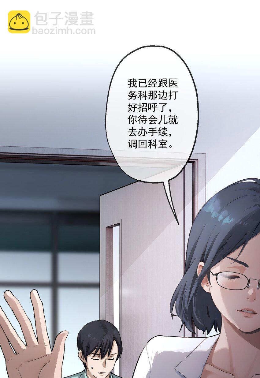 24 第24话-第25话