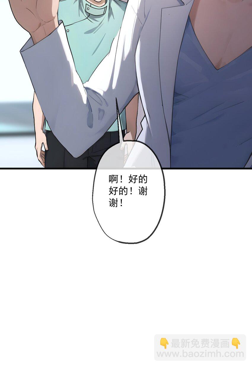 24 第24话-第25话