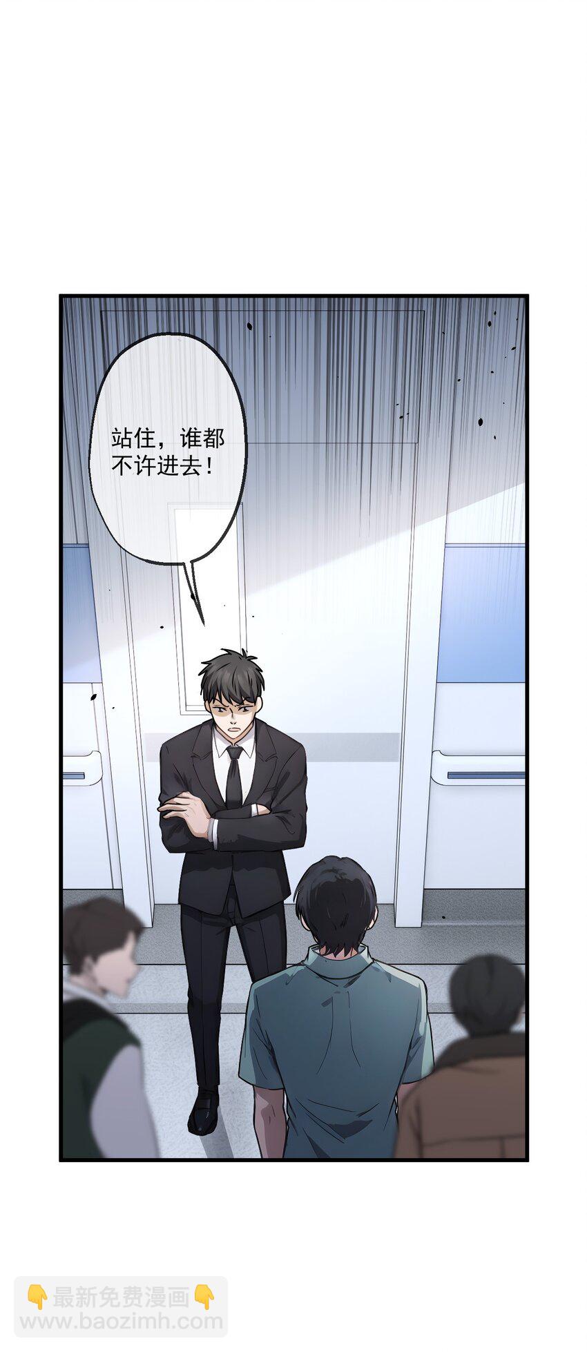 24 第24话-第25话