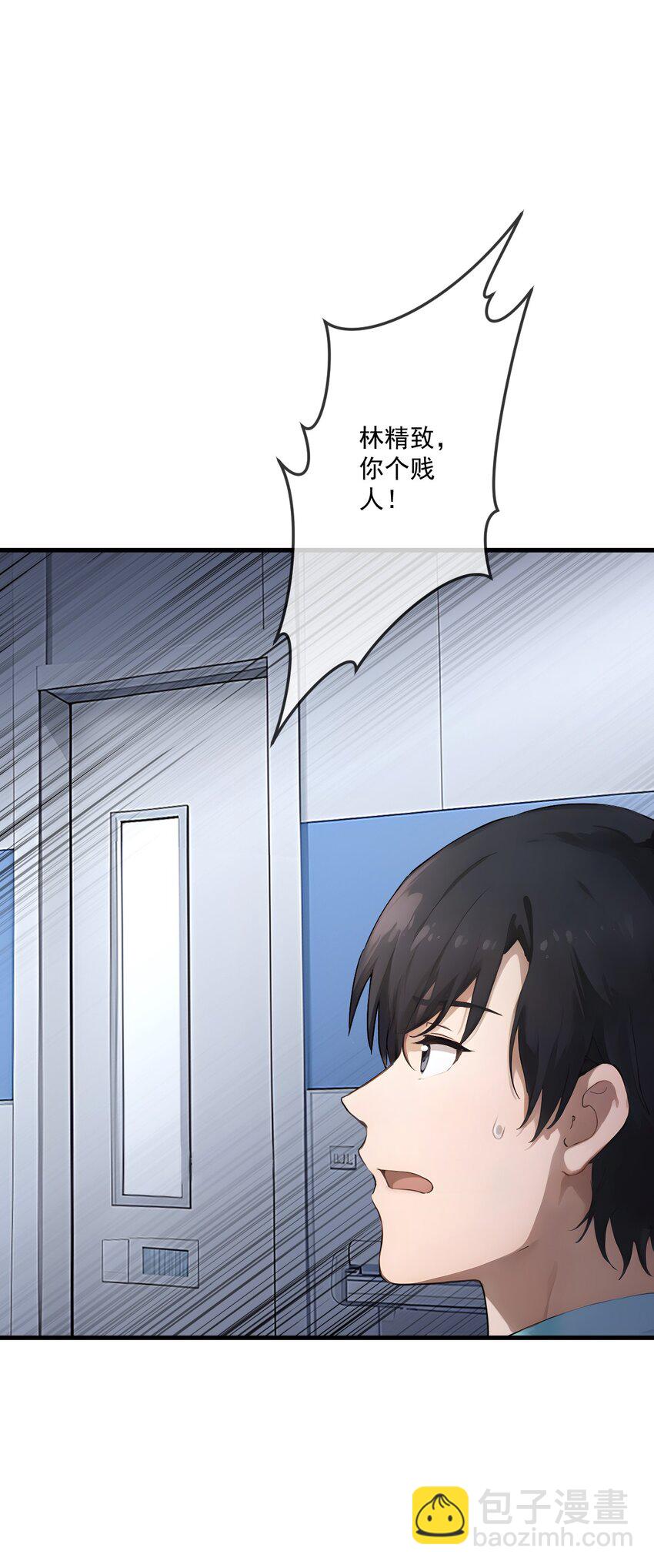 24 第24话-第25话