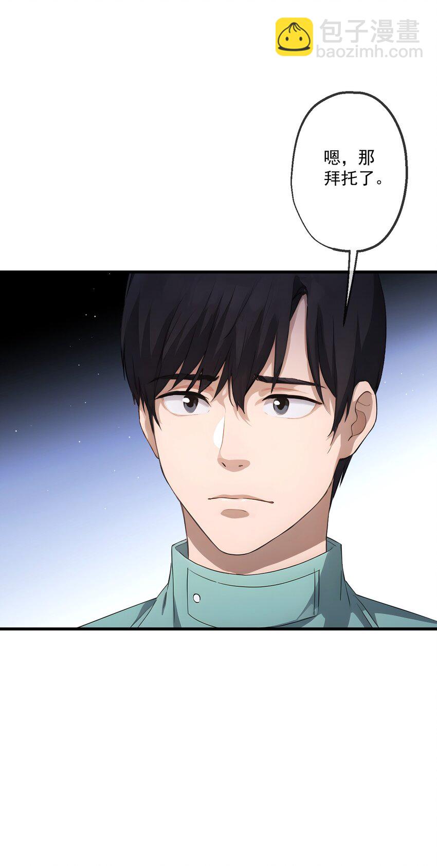 24 第24话-第25话