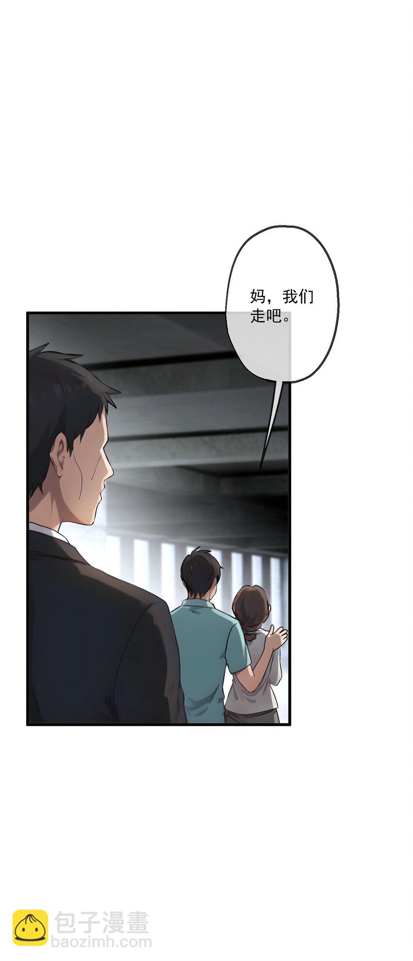 24 第24话-第25话