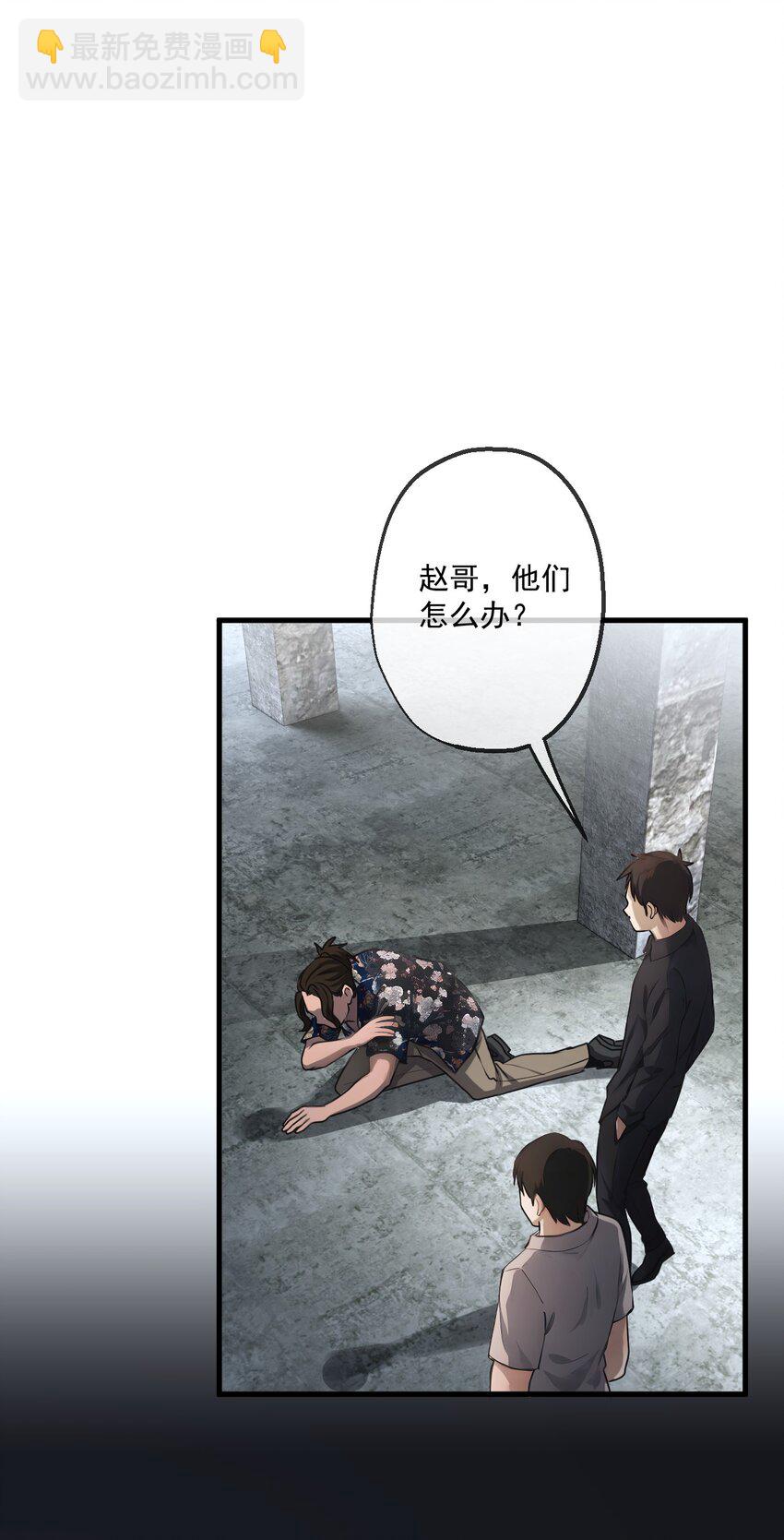 24 第24话-第25话