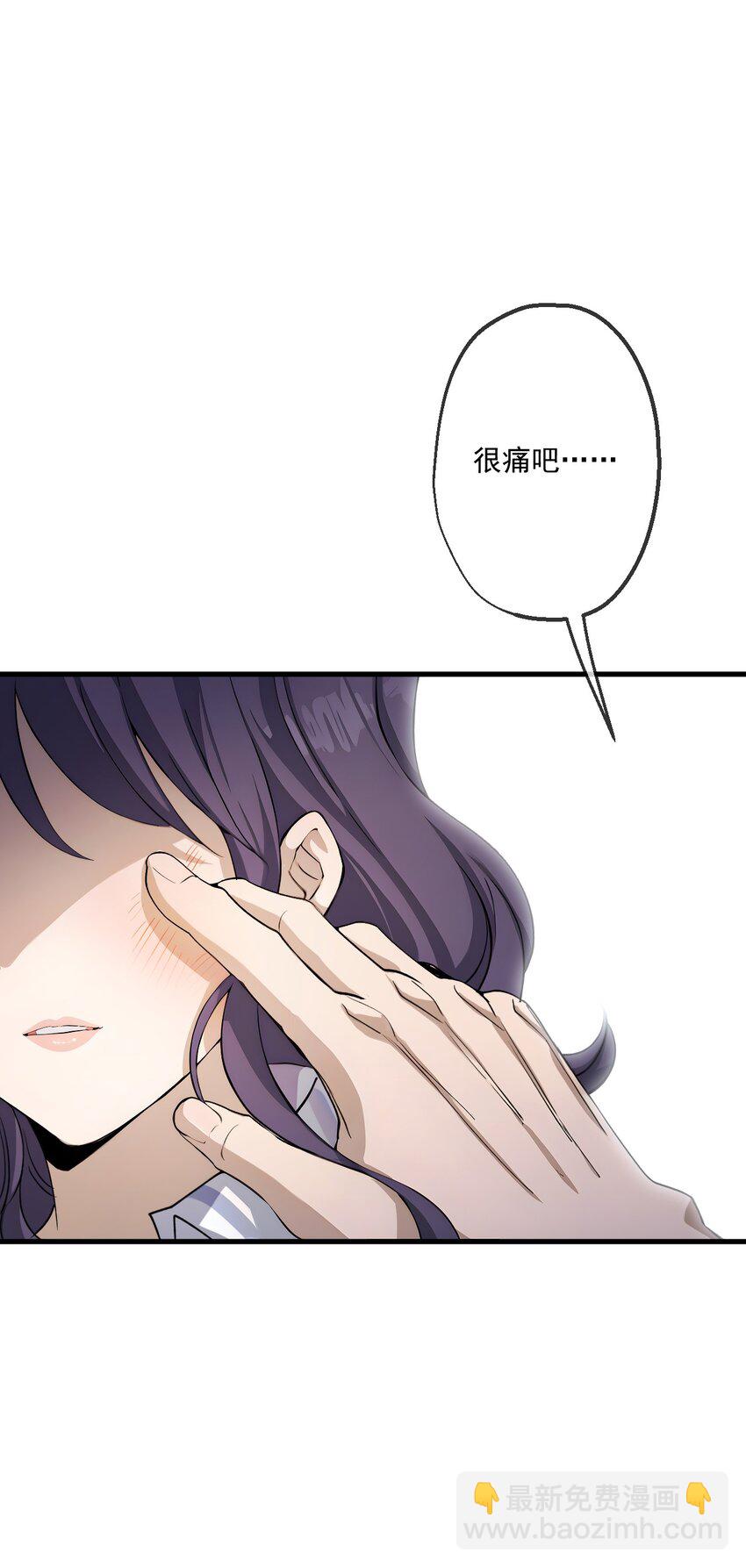 26 第26话(1/2)-第27话