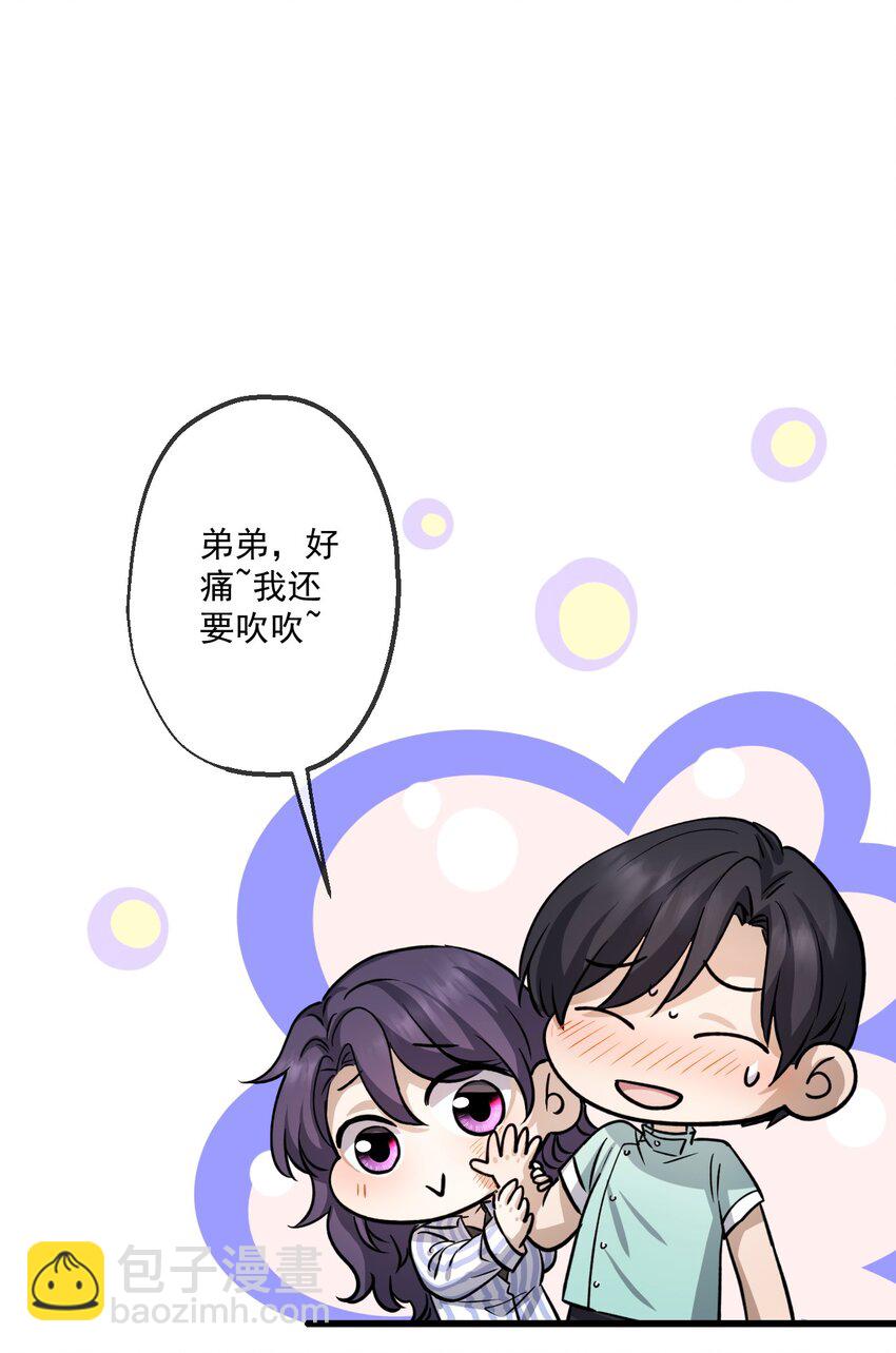 26 第26话(1/2)-第27话