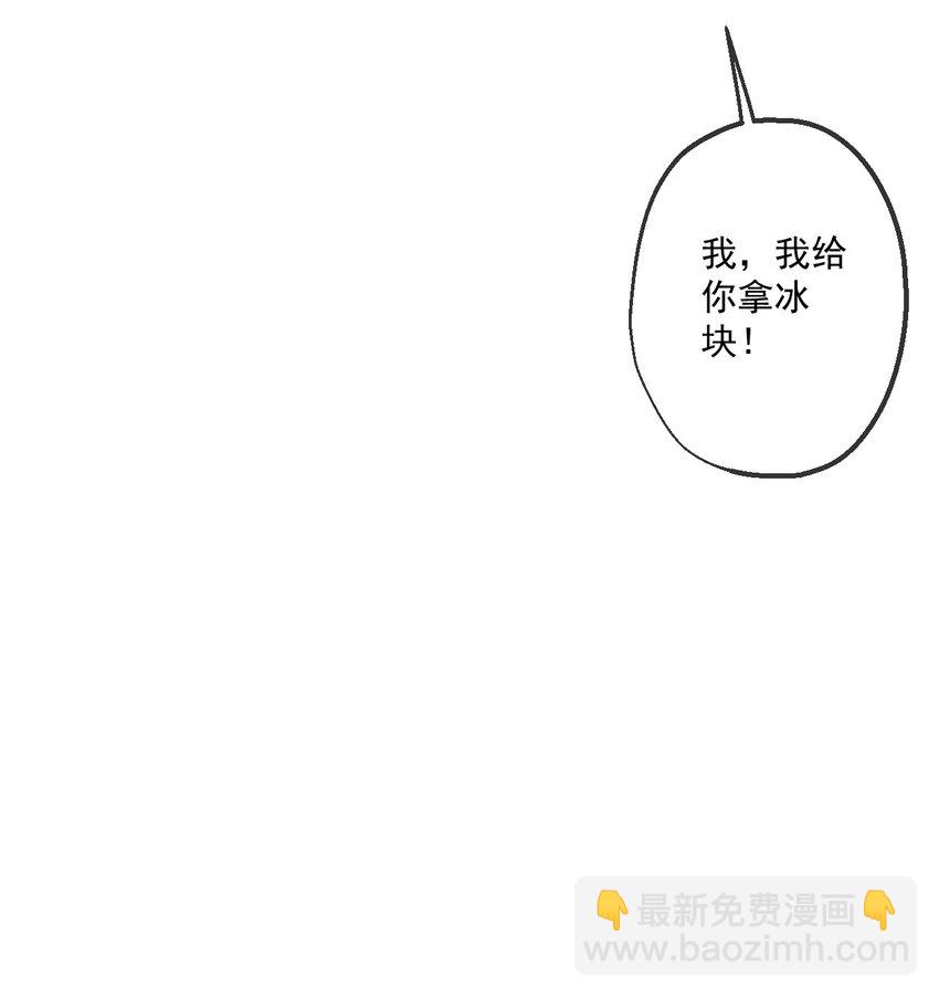 26 第26话(1/2)-第27话