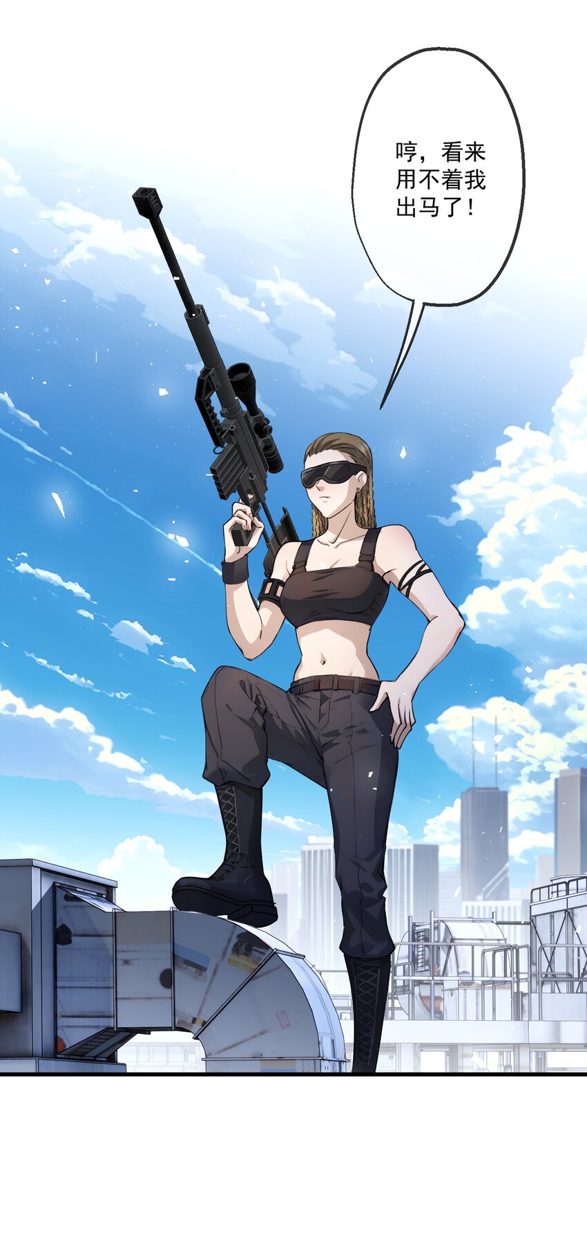 26 第26话(1/2)-第27话