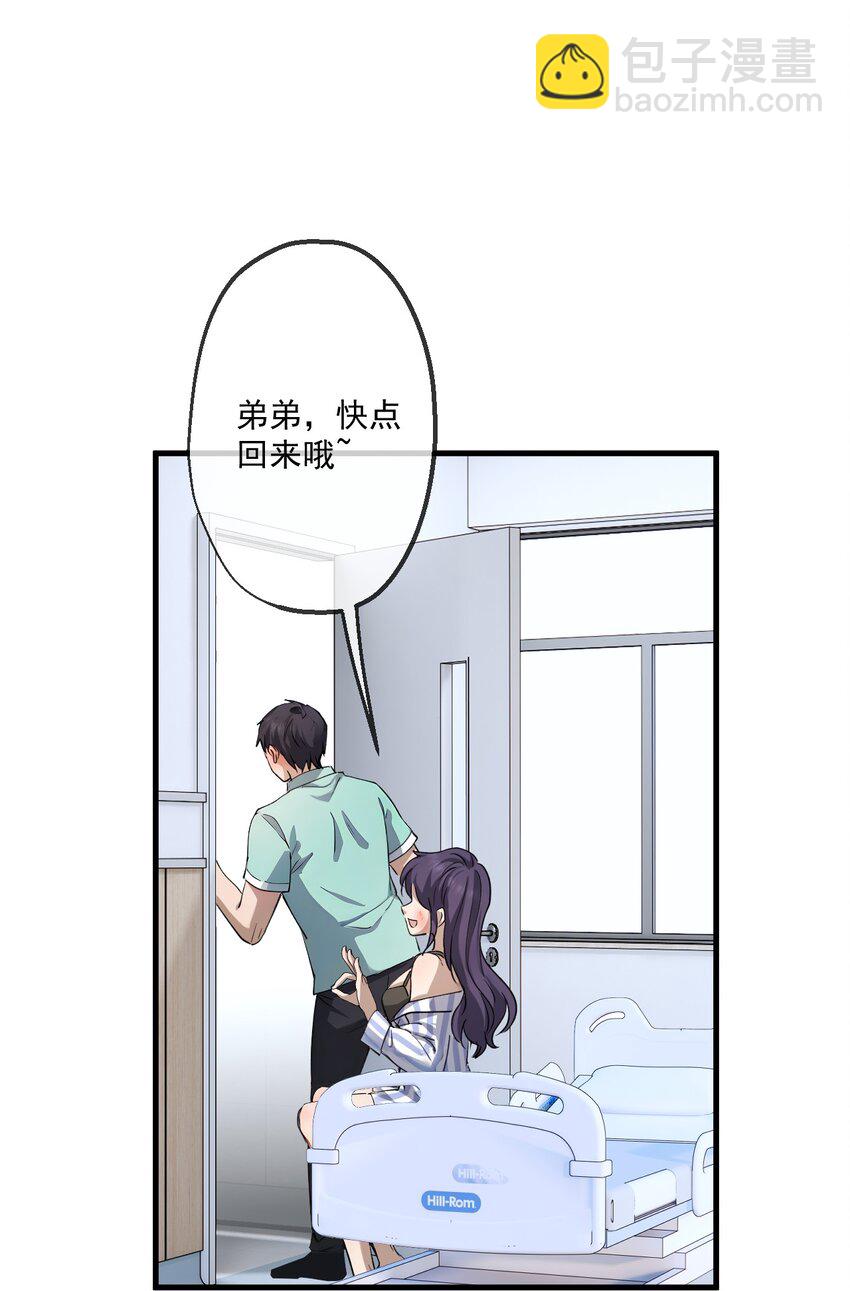 26 第26话(1/2)-第27话