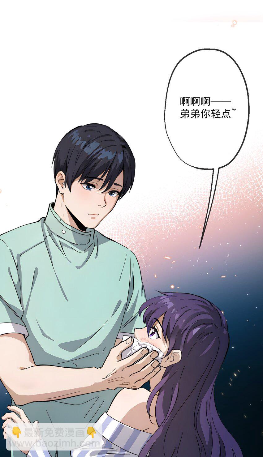 26 第26话(1/2)-第27话