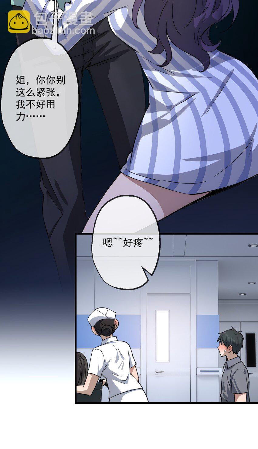 26 第26话(1/2)-第27话