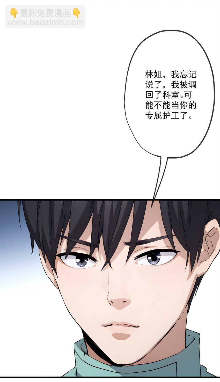 26 第26话(1/2)-第27话