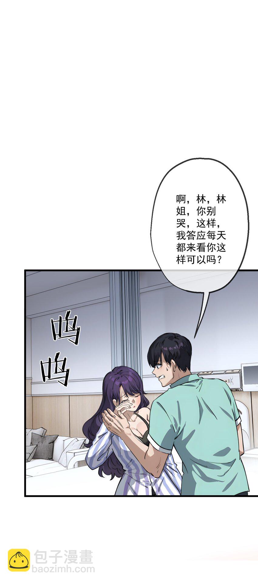 26 第26话(1/2)-第27话