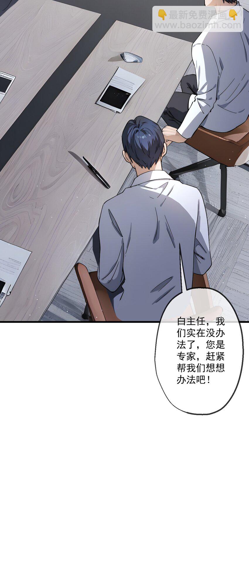 26 第26话(1/2)-第27话