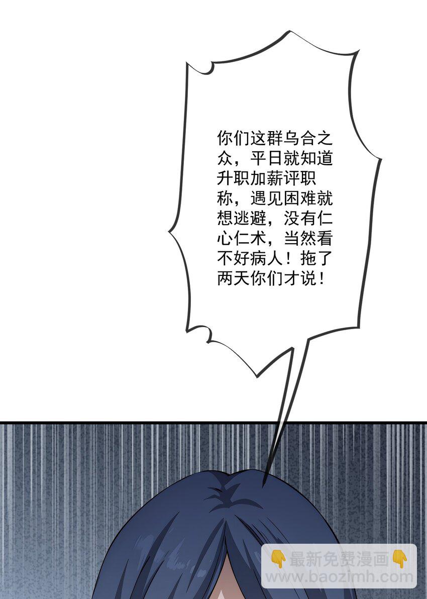 26 第26话(1/2)-第27话