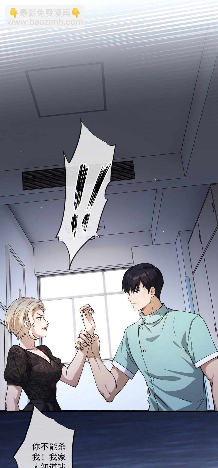 26 第26话(1/2)-第27话