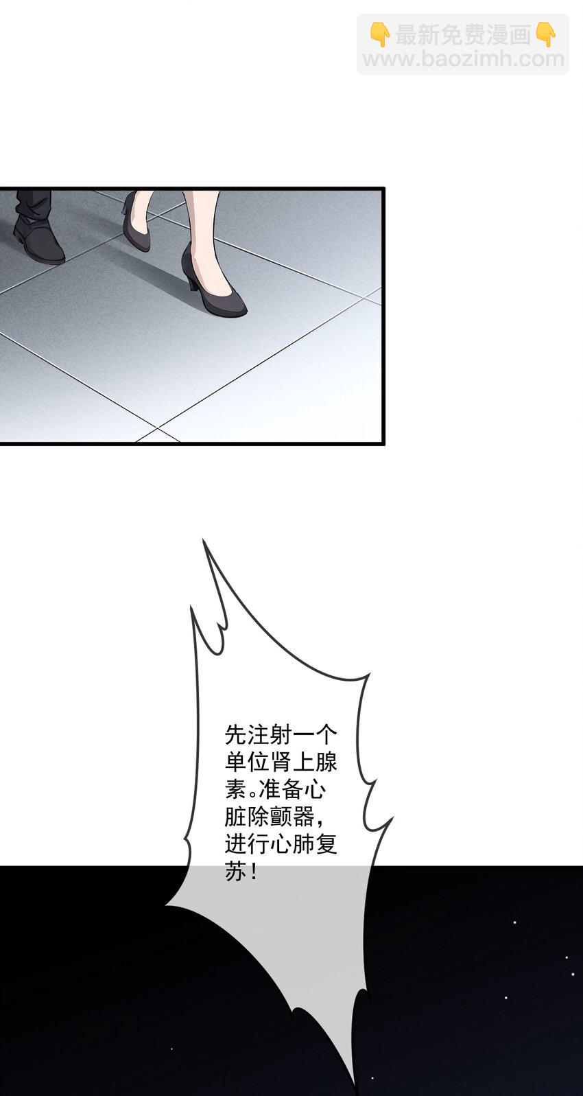 26 第26话(1/2)-第27话