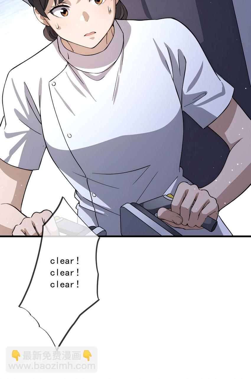 26 第26话(1/2)-第27话