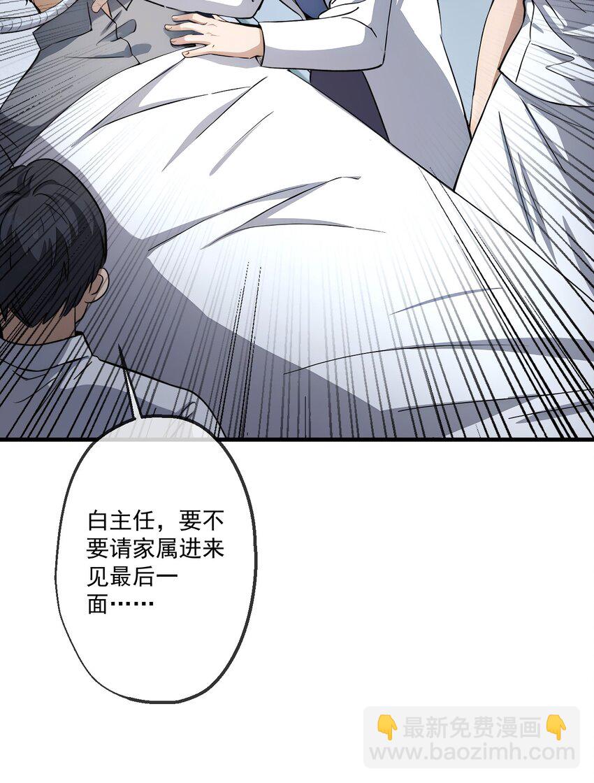 26 第26话(1/2)-第27话