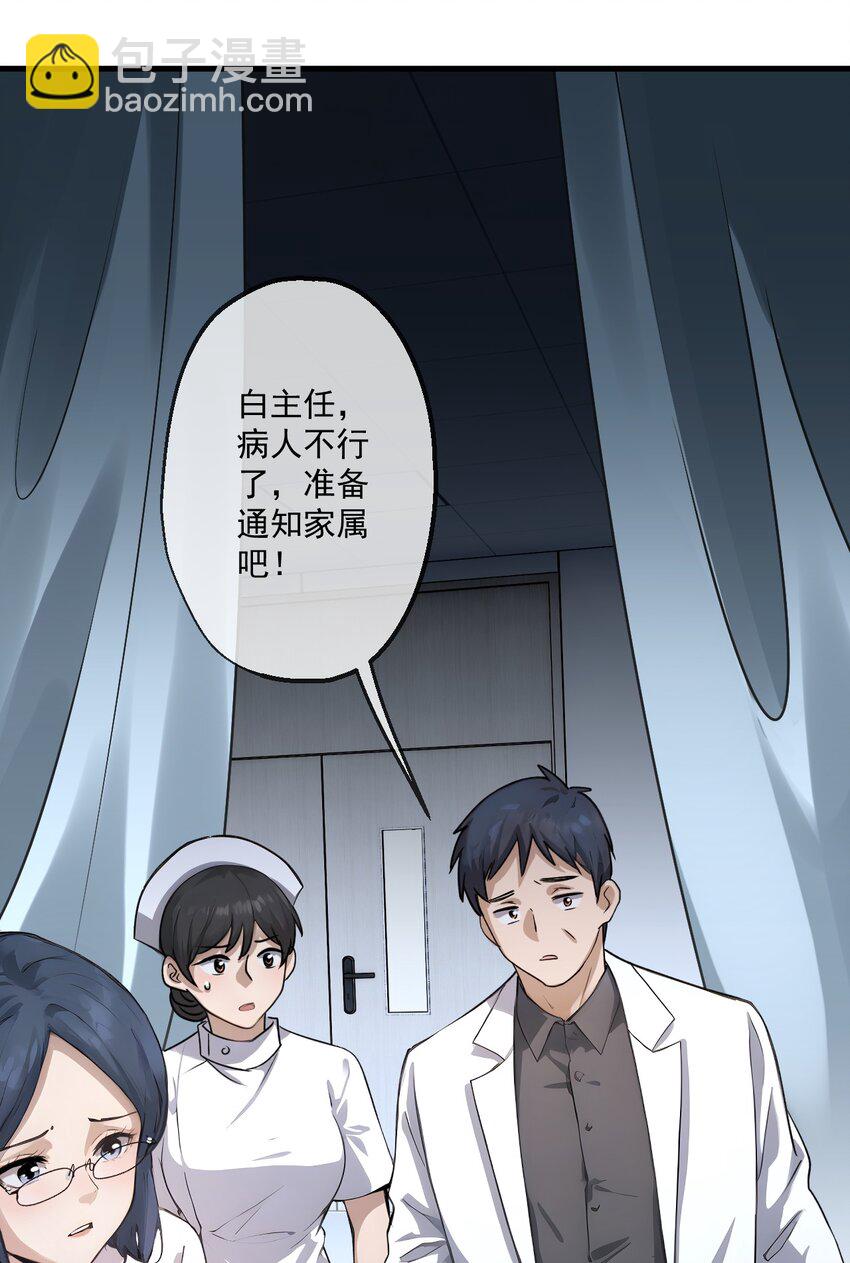 26 第26话(1/2)-第27话