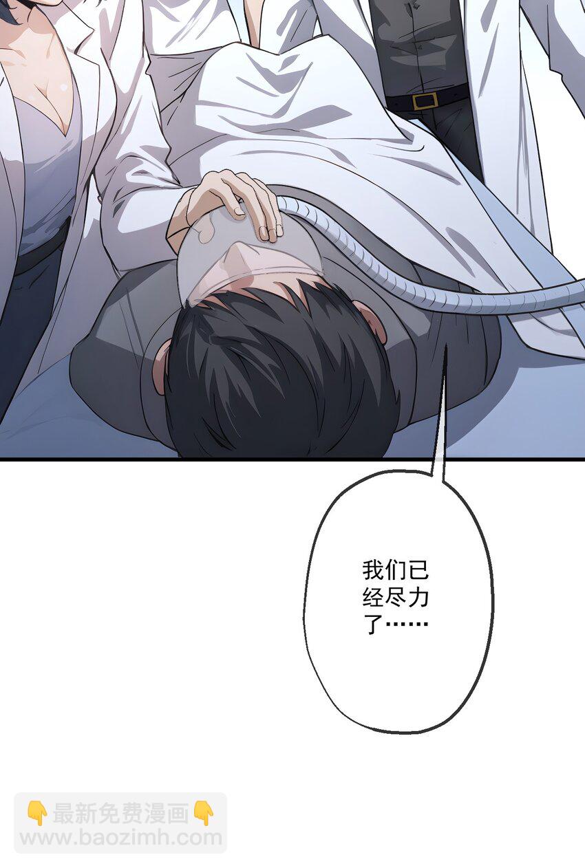 26 第26话(1/2)-第27话