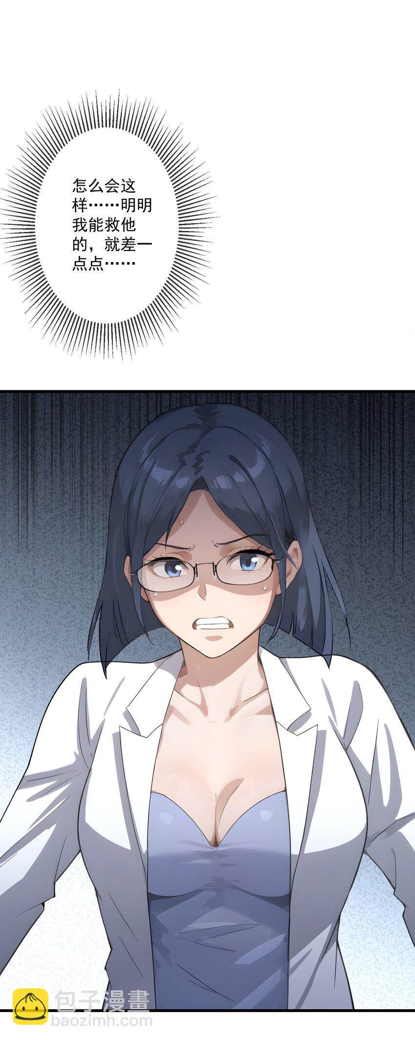 26 第26话(1/2)-第27话