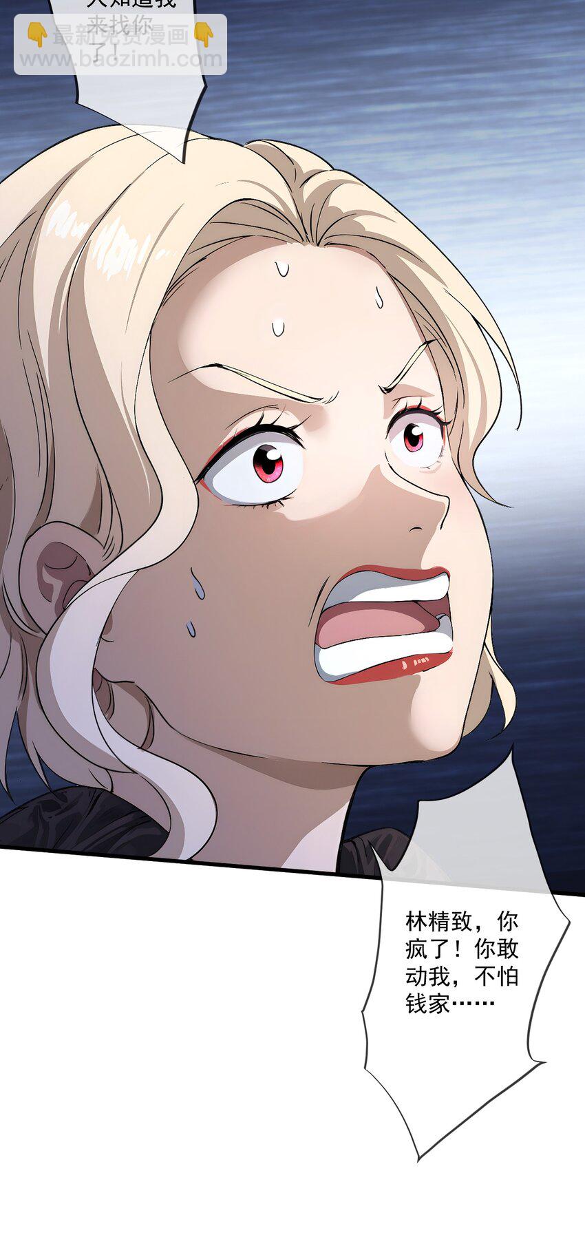 26 第26话(1/2)-第27话