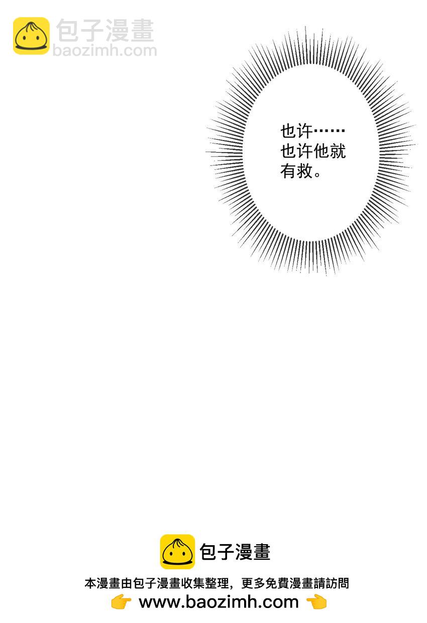 26 第26话(1/2)-第27话