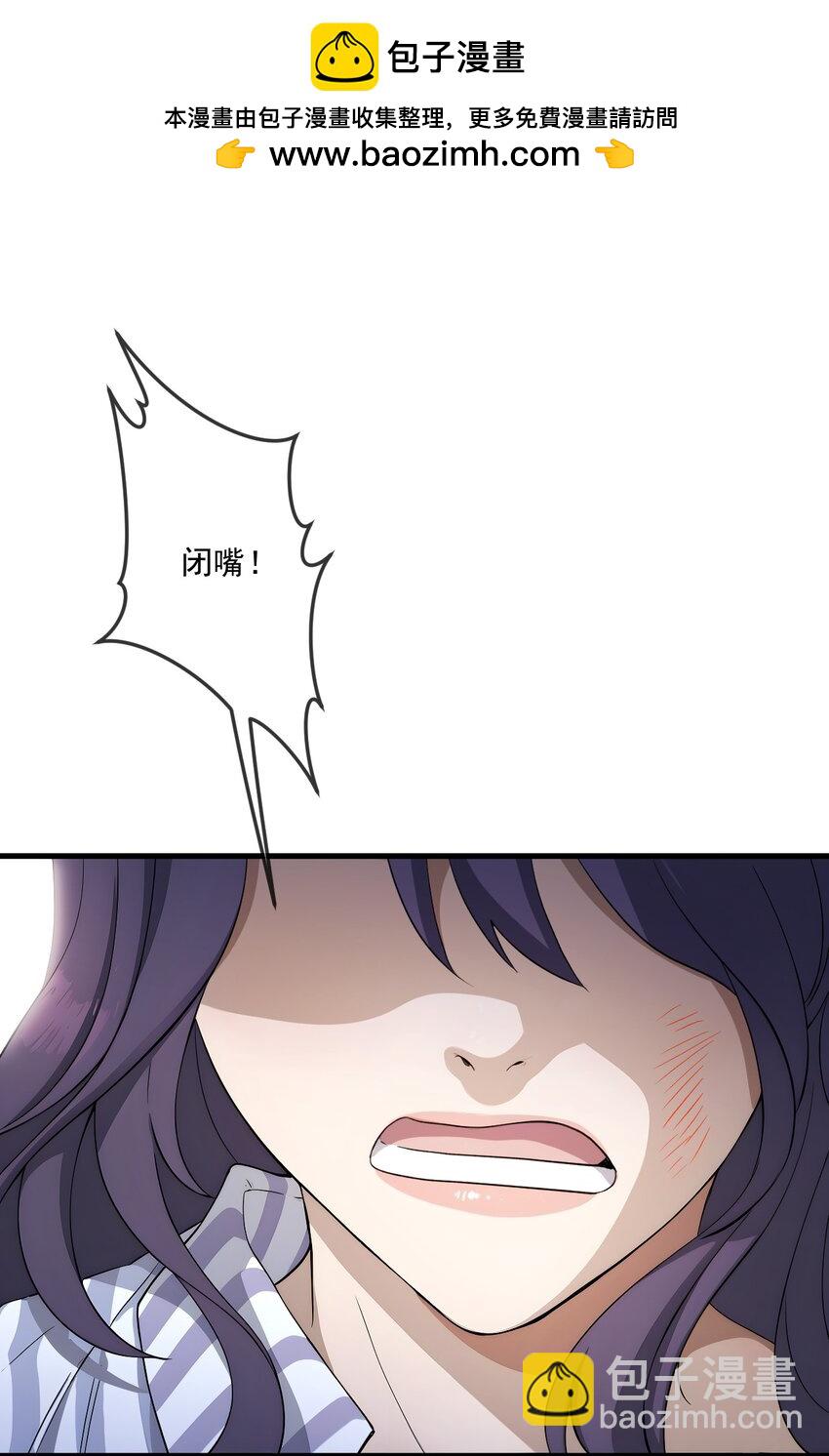 26 第26话(1/2)-第27话