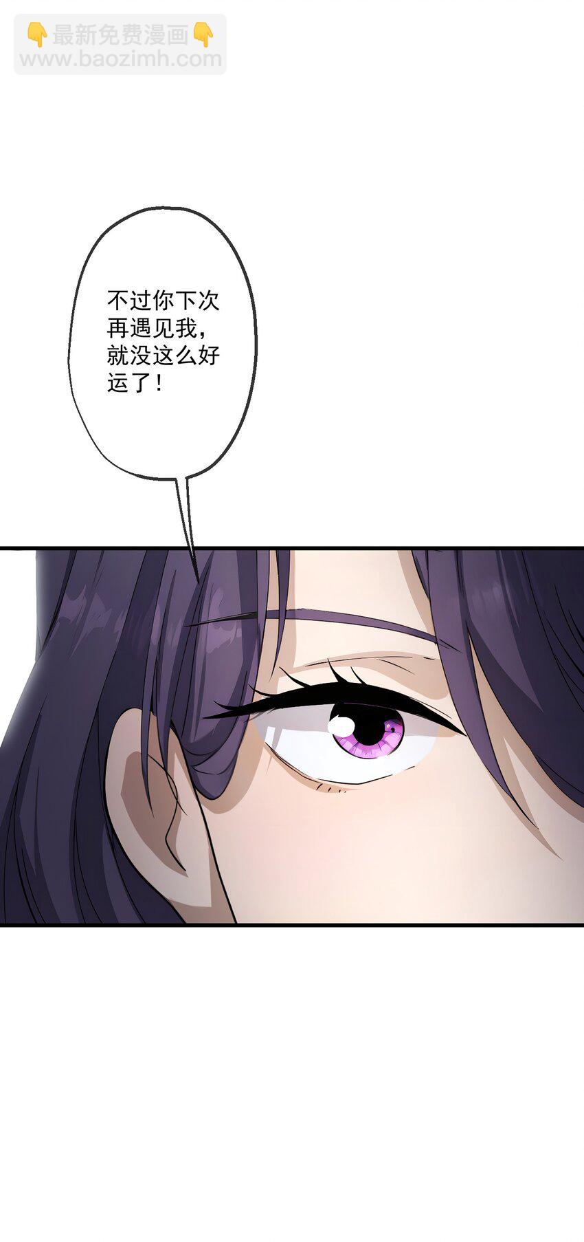 26 第26话(1/2)-第27话